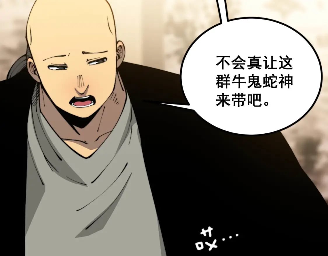 第423话 千年血蚕139