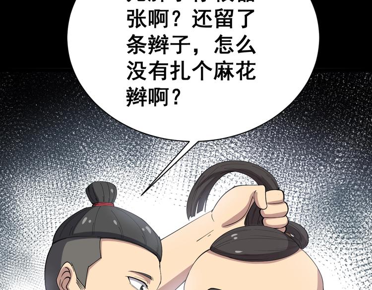 第15话：大师兄243