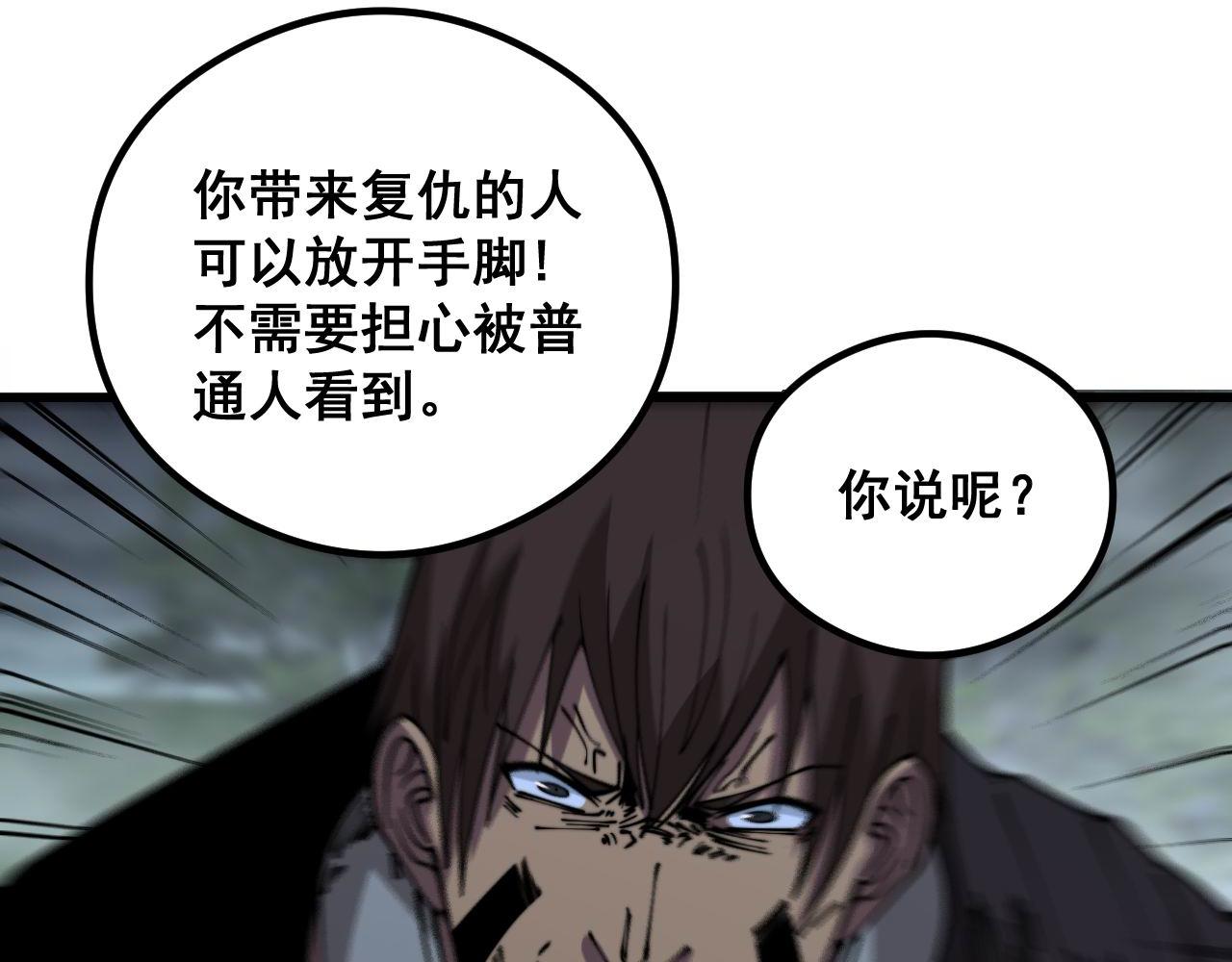 第352话 五窍23