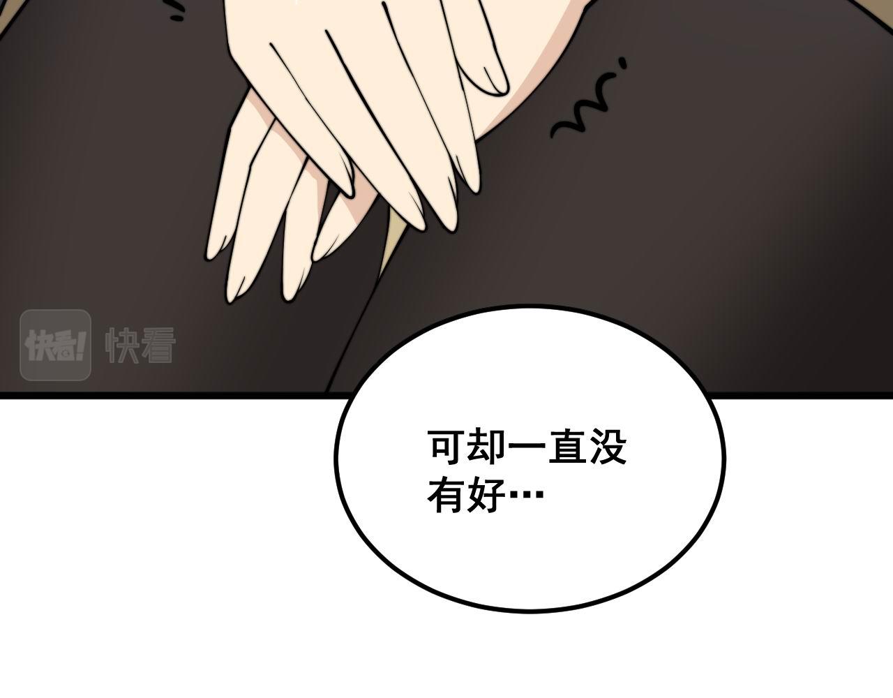 第373话 深陷疯癫112
