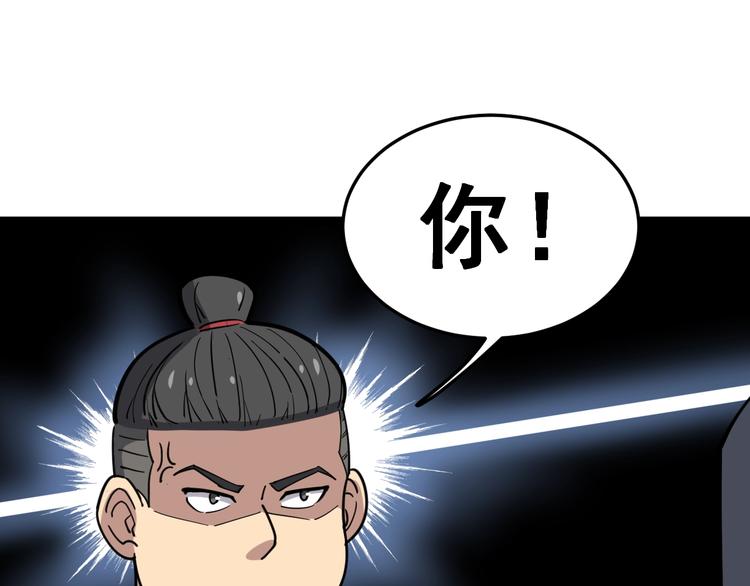 第13话：清理门户！19
