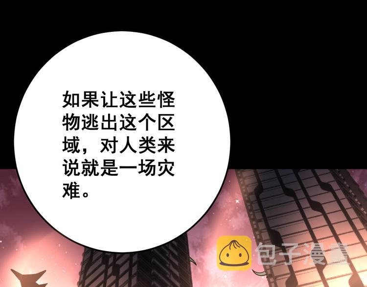 第59话 大灭绝阵30