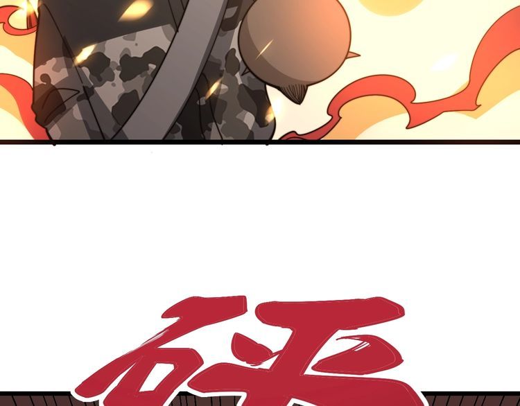 第116话 猪油燃烧弹159