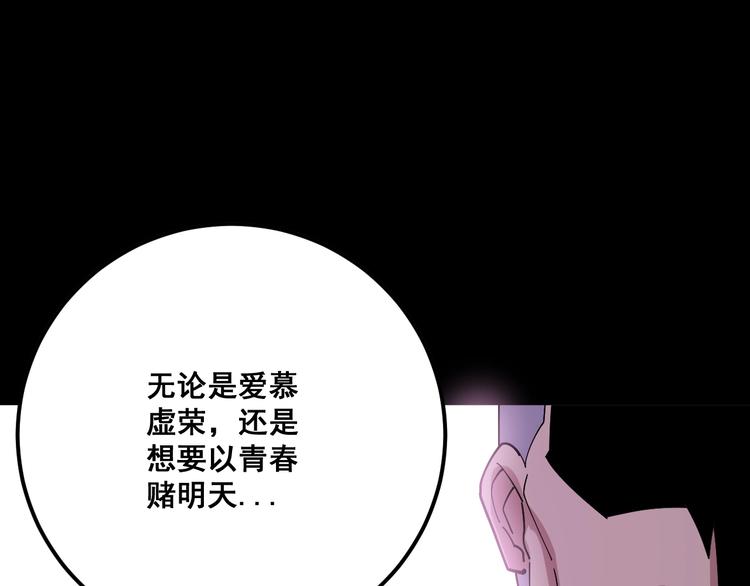 第65话 国际巨星60