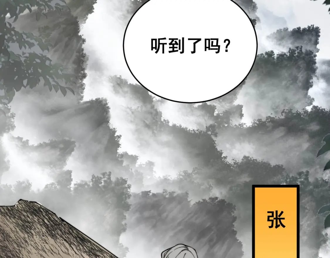 第408话 恒非子30