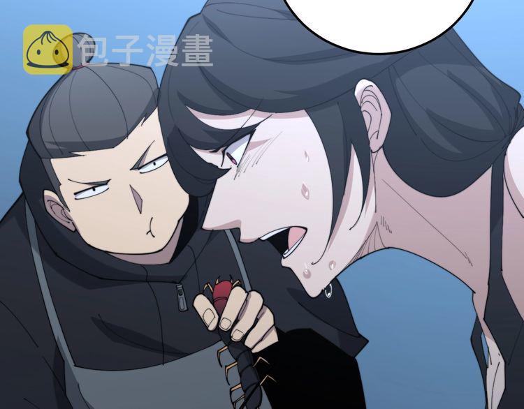 第180话 辣手摧花127