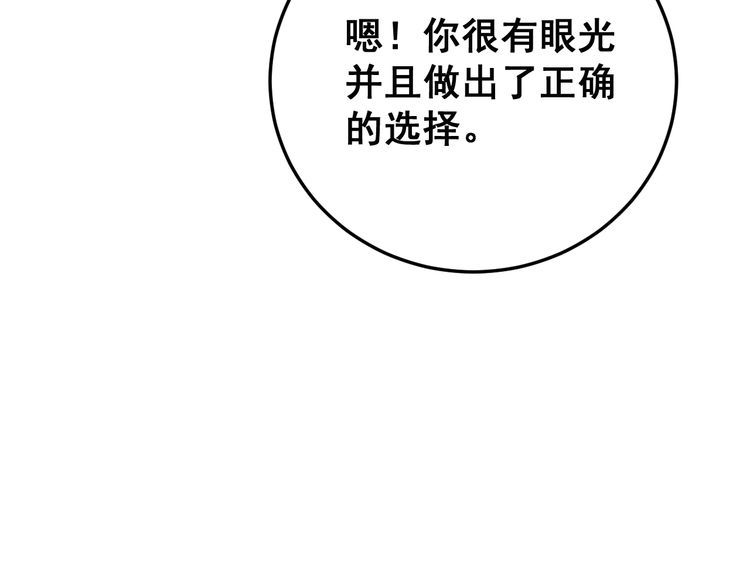 第184话 医者父母心122