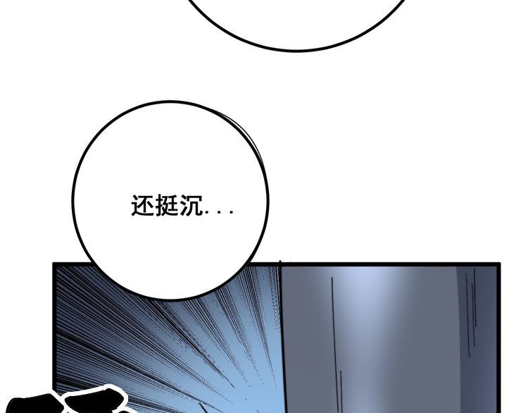 第129话 换天门99