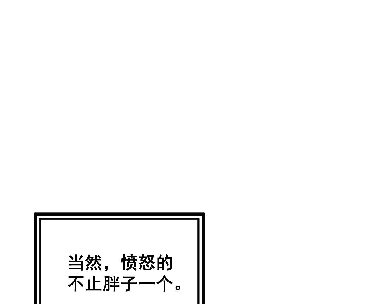 第370话 毒奶粉71