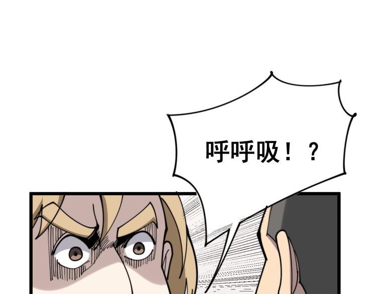 第155话 狗名字18