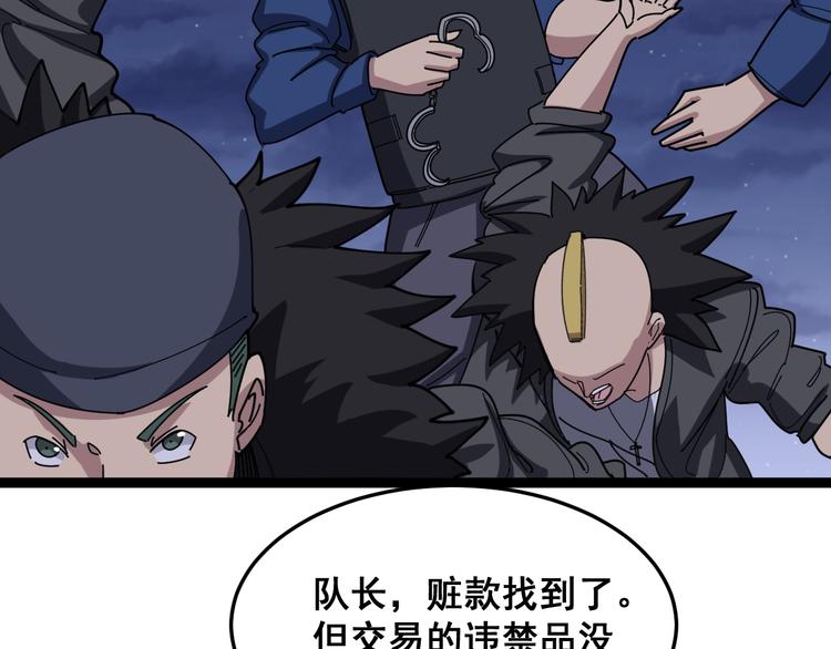 第6话：秋名山上行人稀240