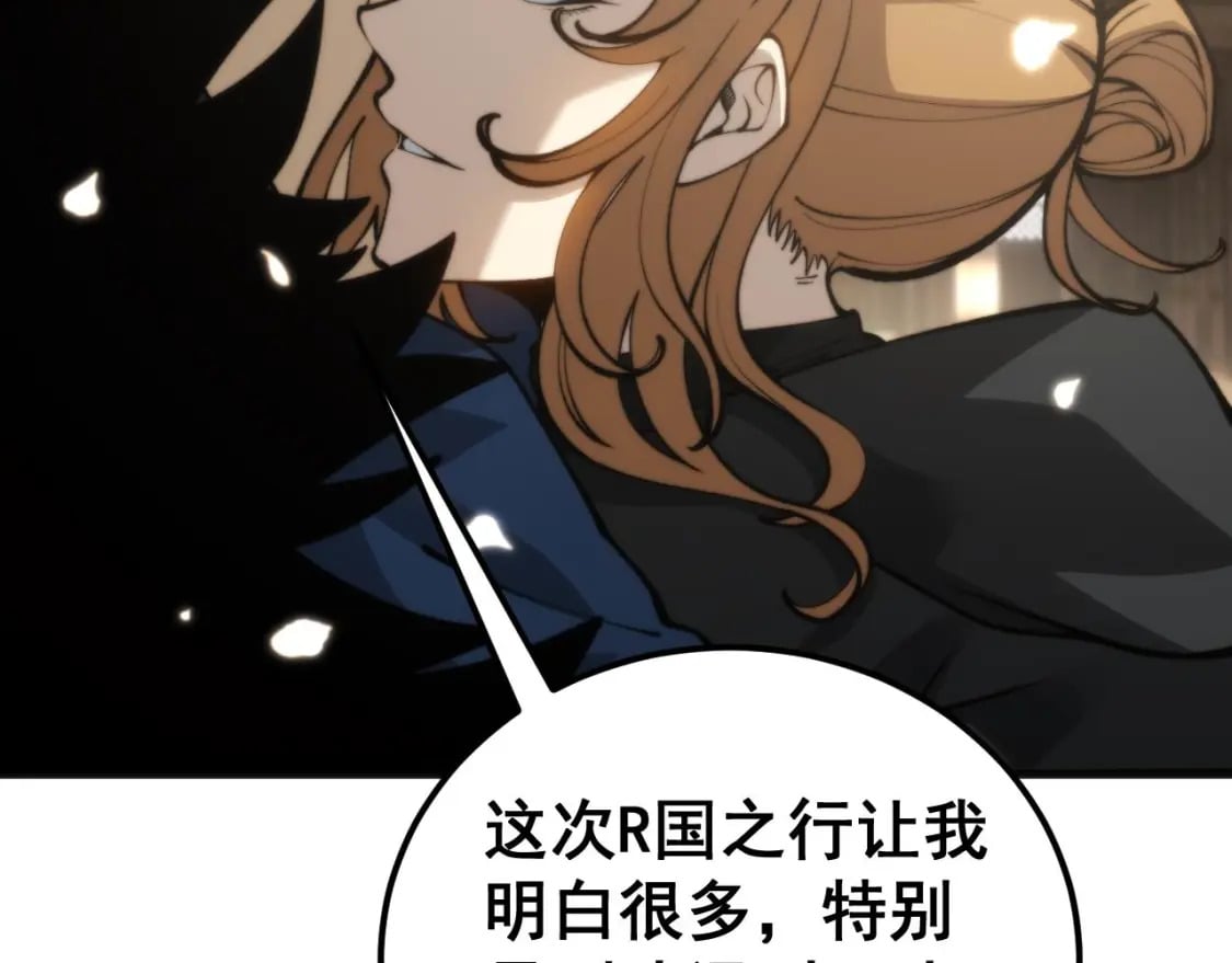 第437话 喜结良缘25