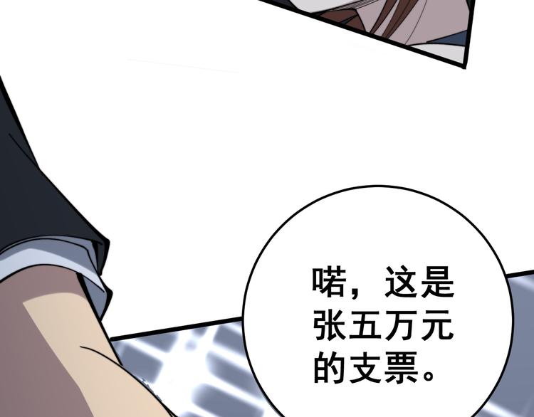 第150话 旧相识11