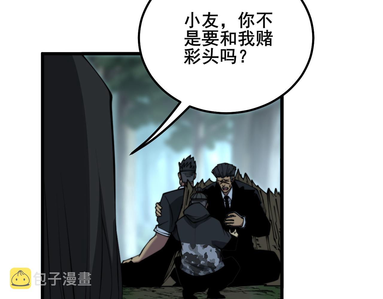 第290话 冲锋陷阵82