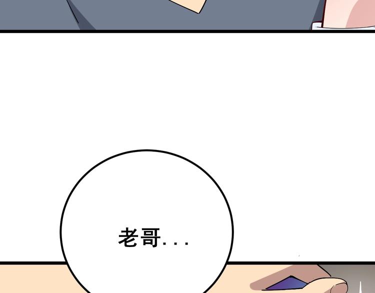 第65话 国际巨星74