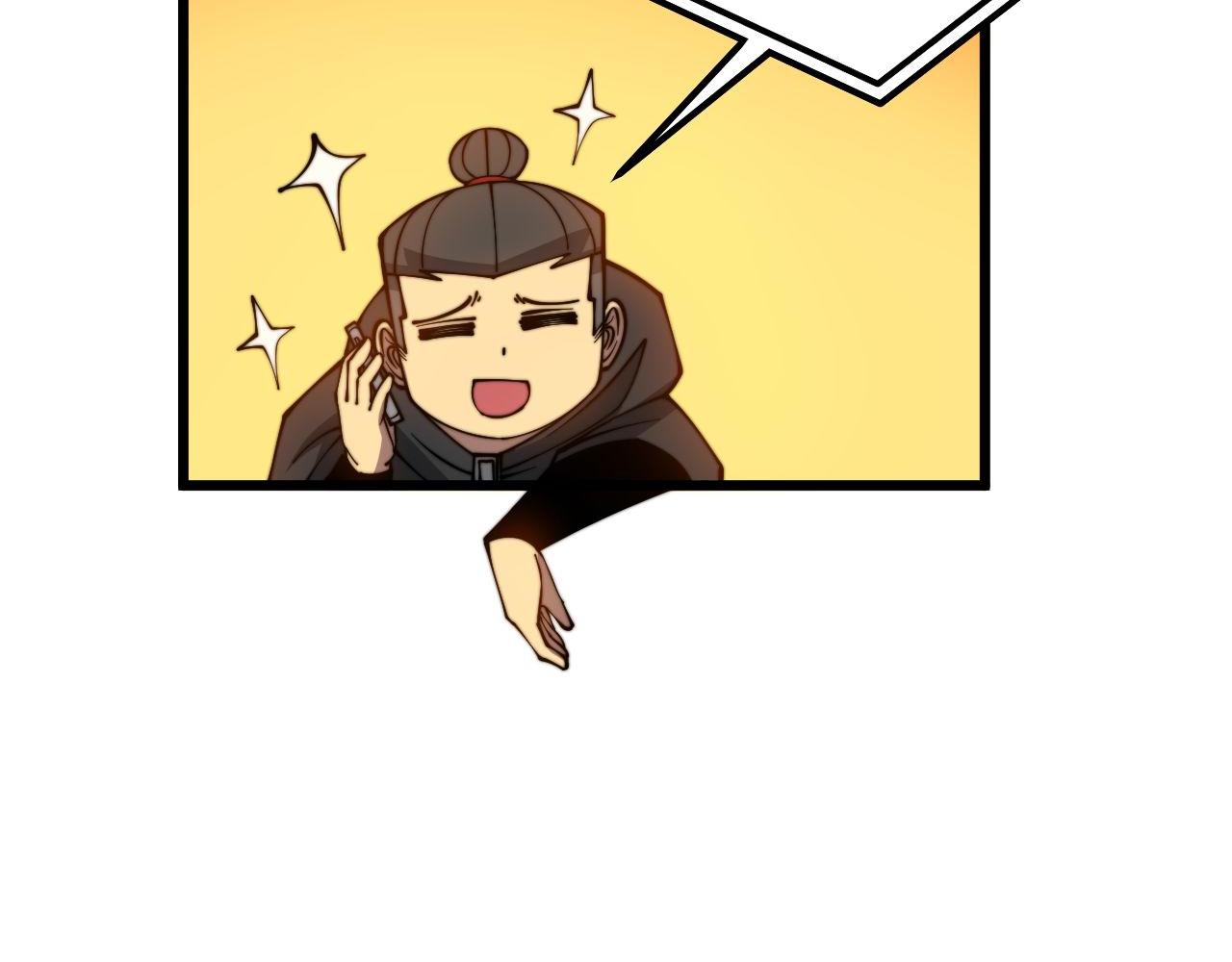 第318话 大宝刀126