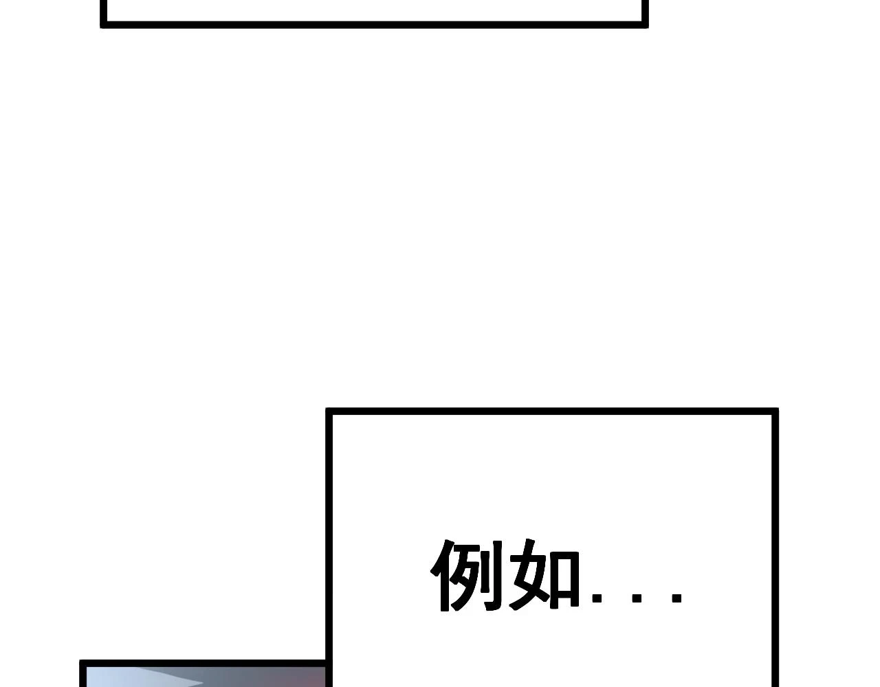 第396话 病毒来袭71