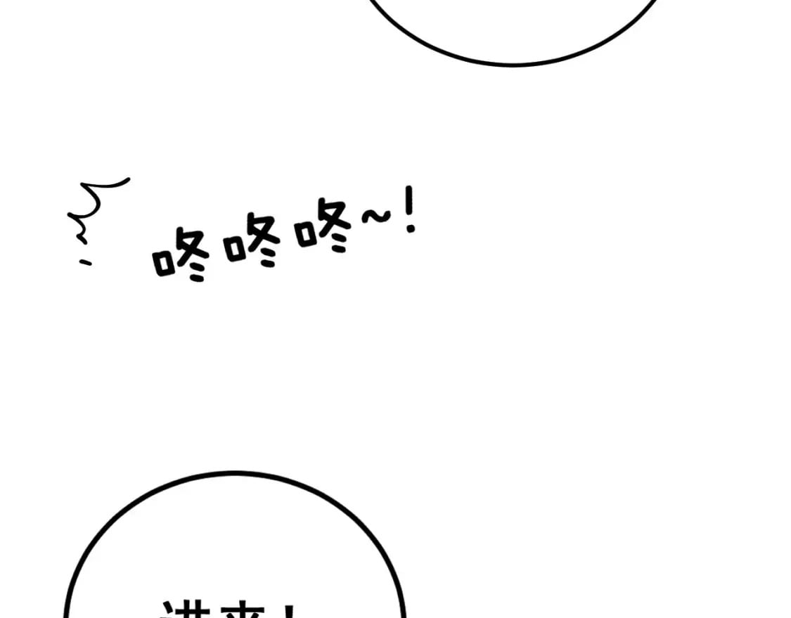 第424话 盘丝草43