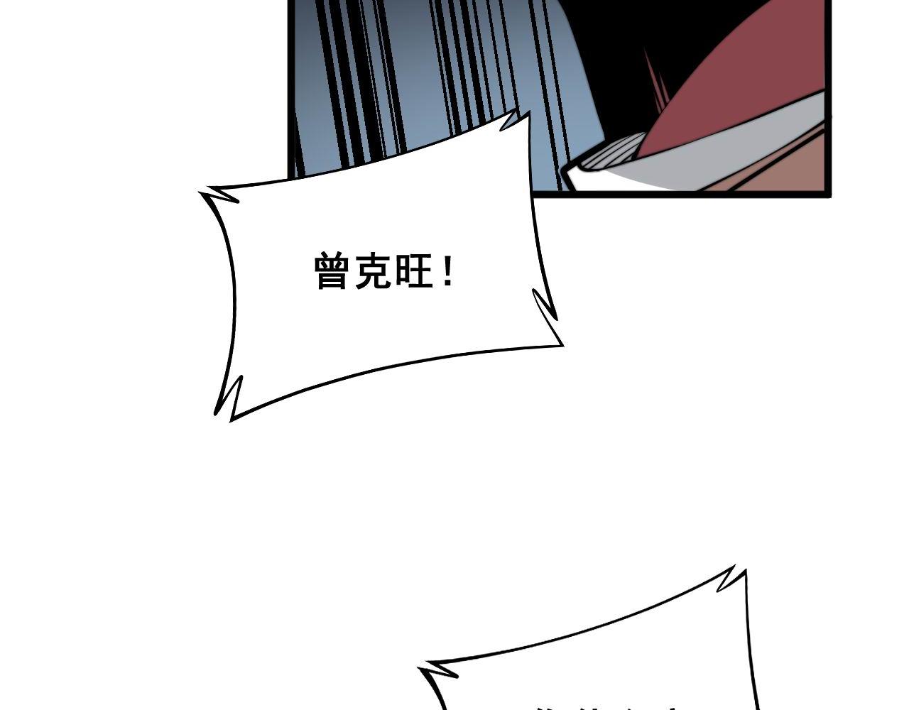 第345话 非法关系52