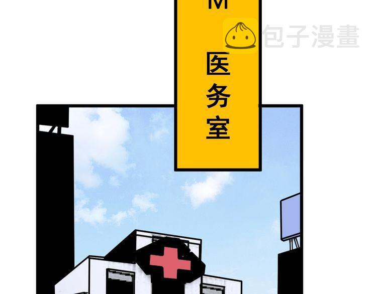 第104话 巫术足球129