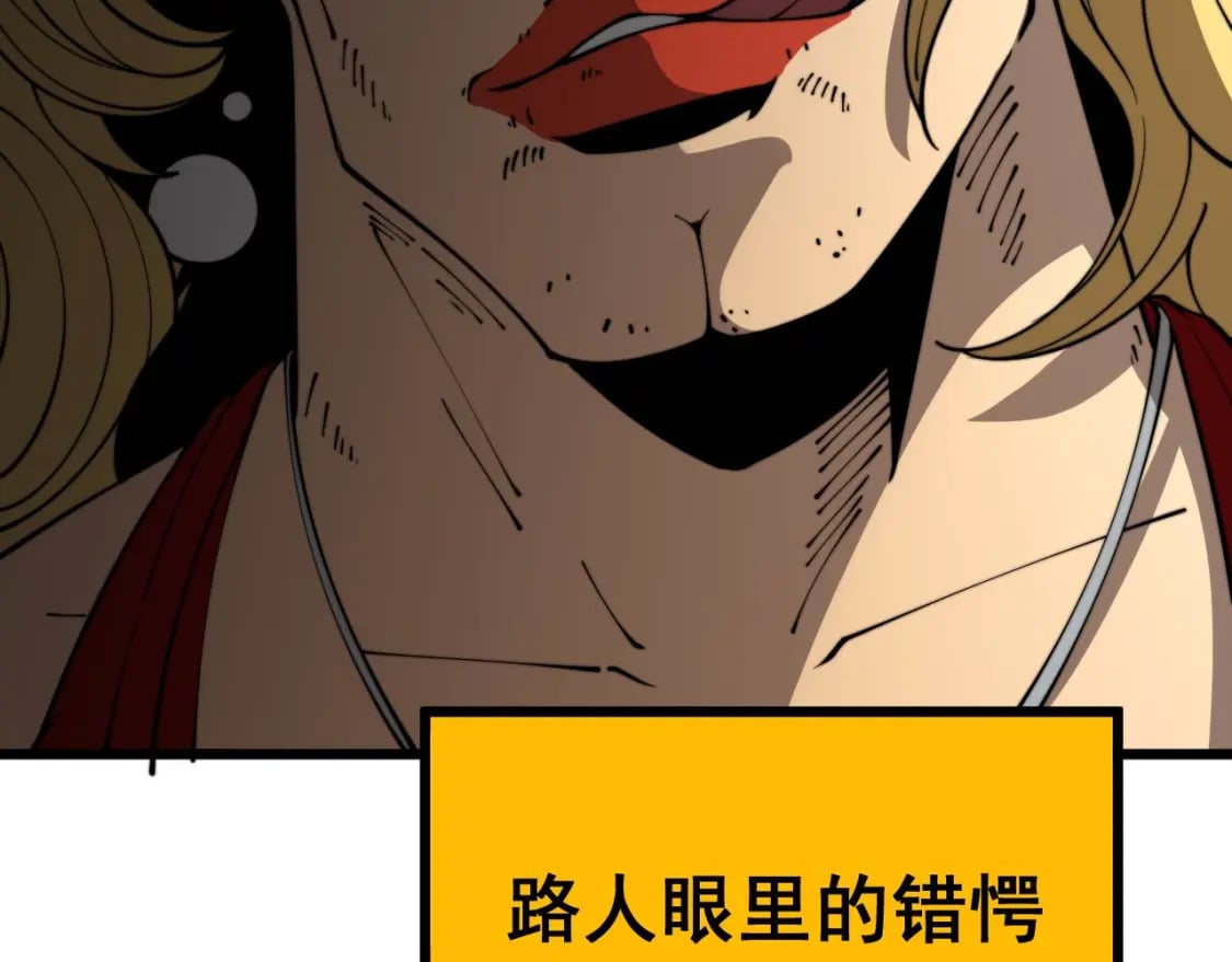 第404话 甜甜很甜64