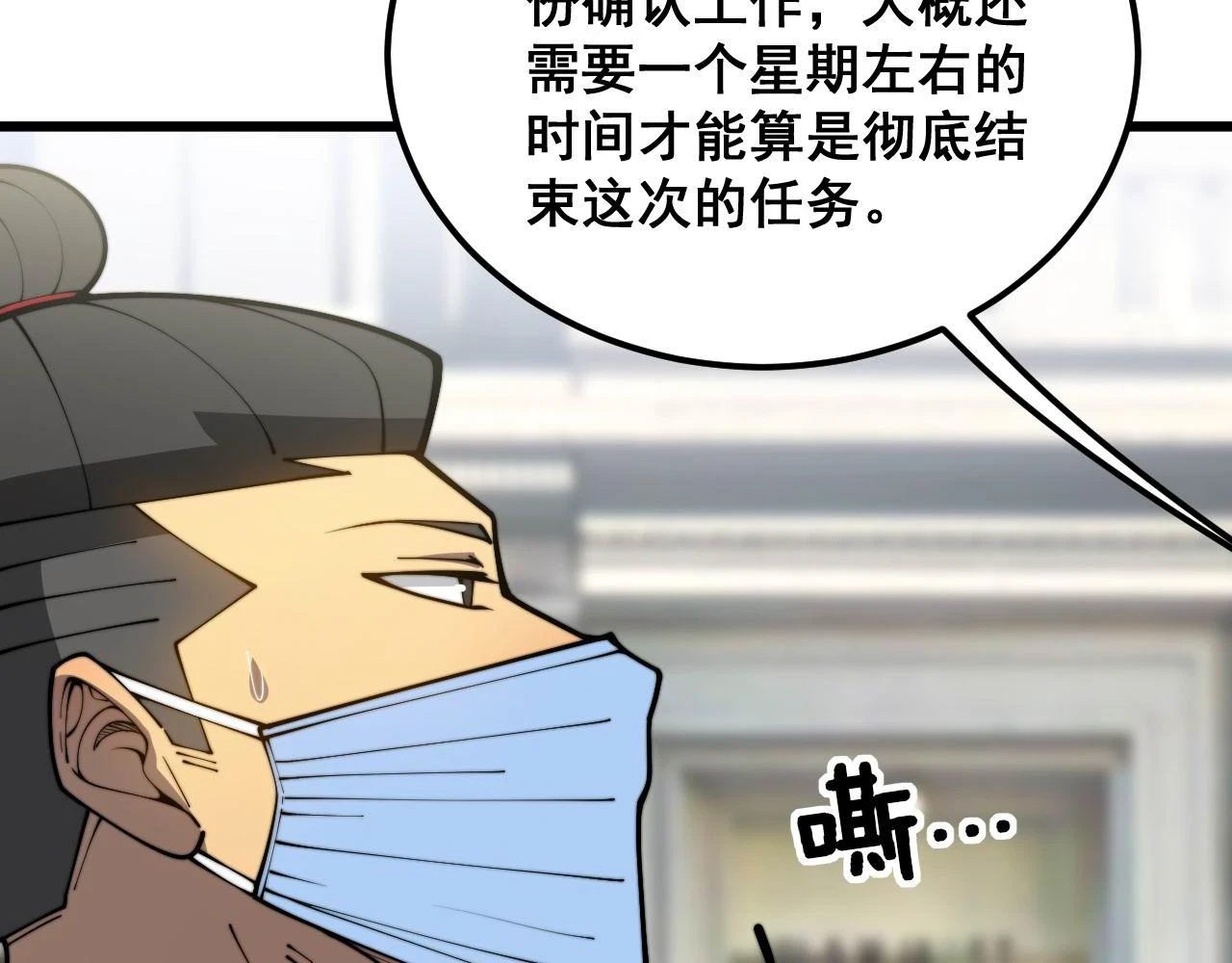 第395话 结账妙招102