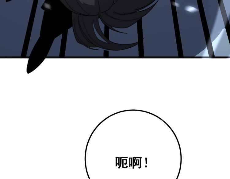 第124话 贼眉鼠眼130