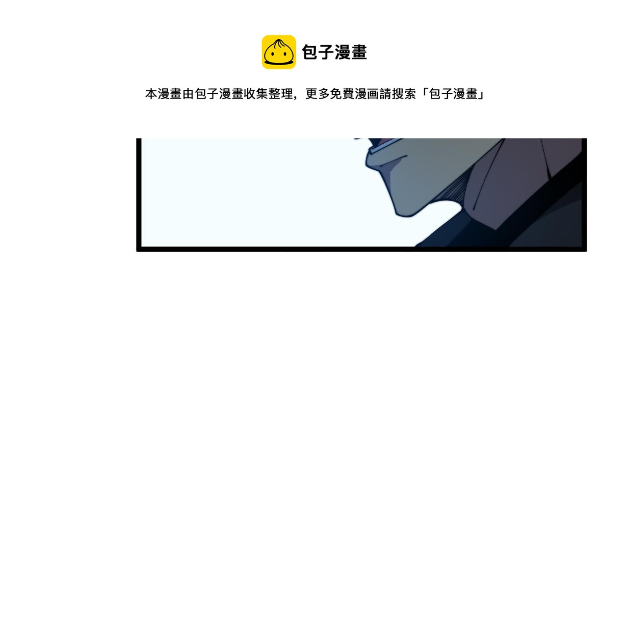 第319话 杀猪宝刀110