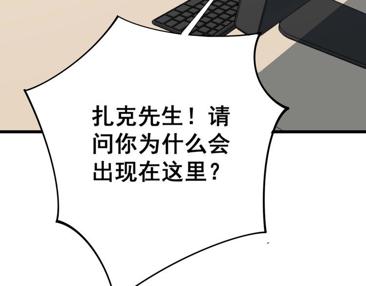 第141话 勿忘初心90