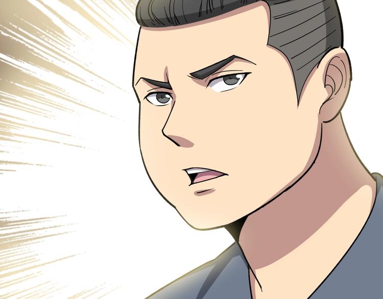 第13话：清理门户！119