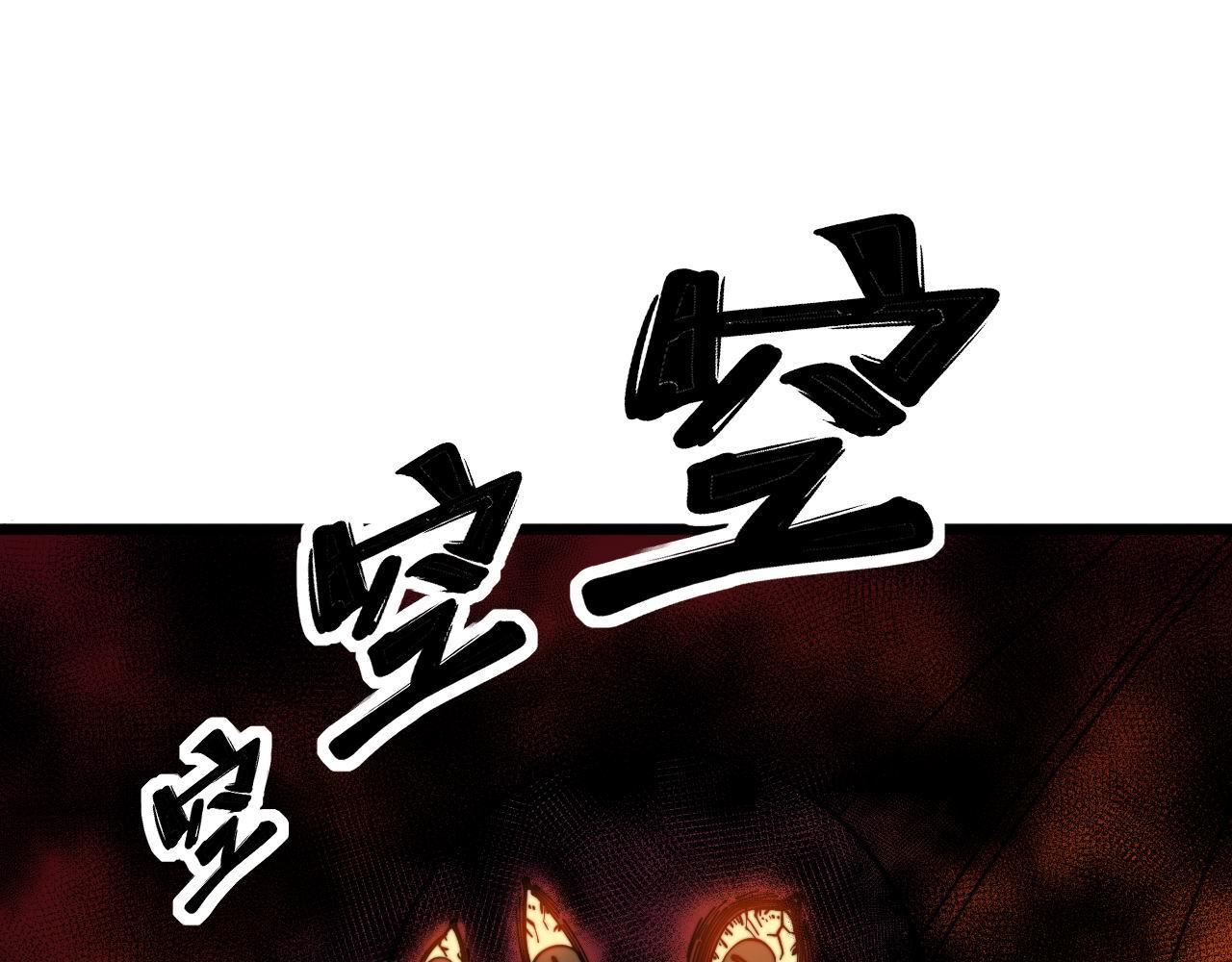 第316话 爷之宝剑6