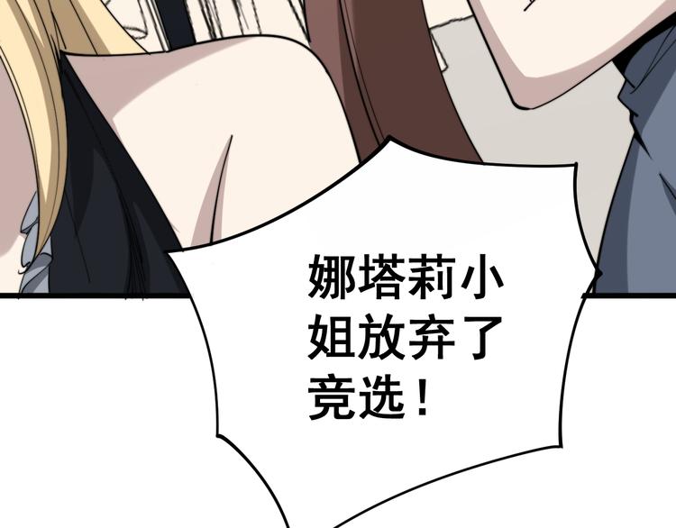第152话 五百万零一块15