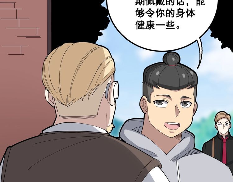 第100话 阴阳相克92