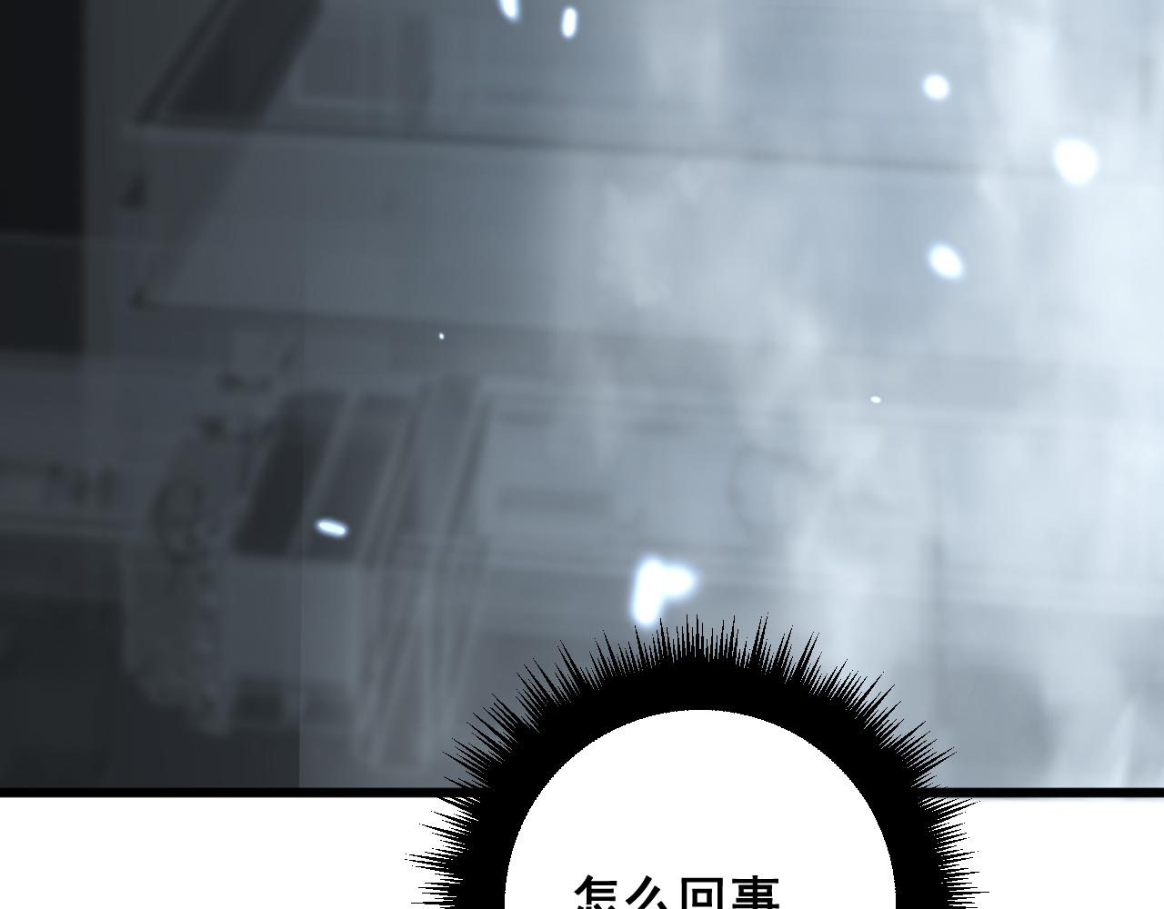 第367话 神炎脚7