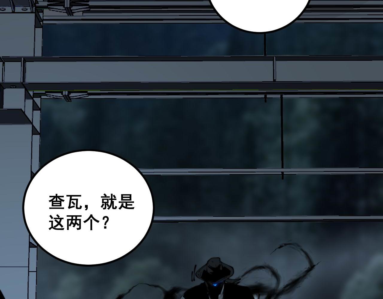 第352话 五窍83