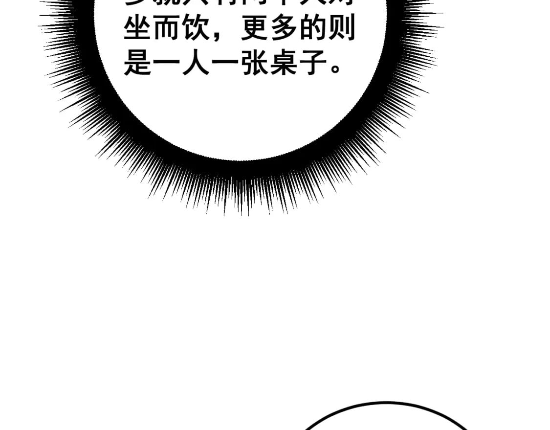 第403话 夜里忙157