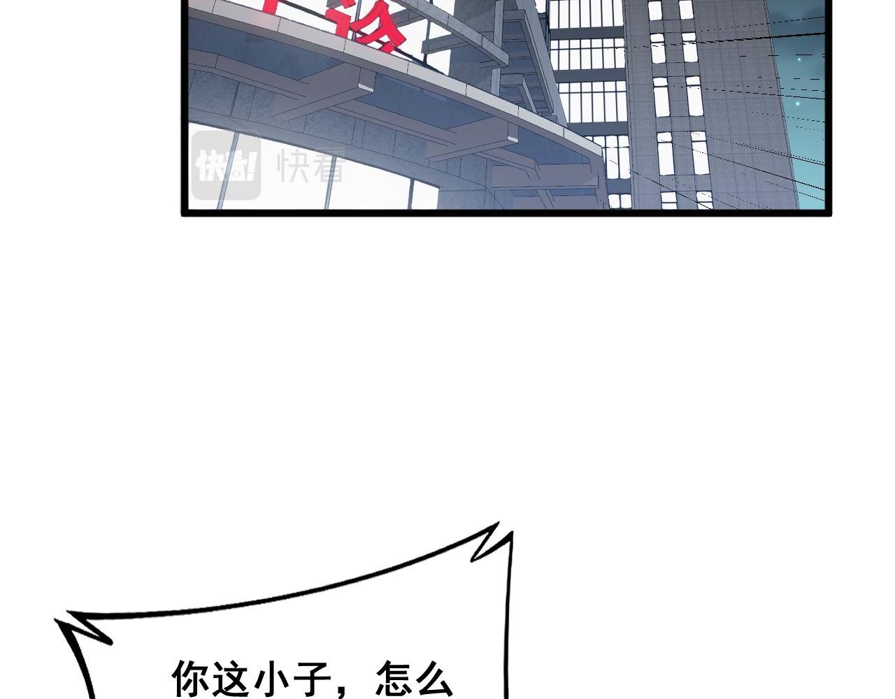 第339话 窝里横5