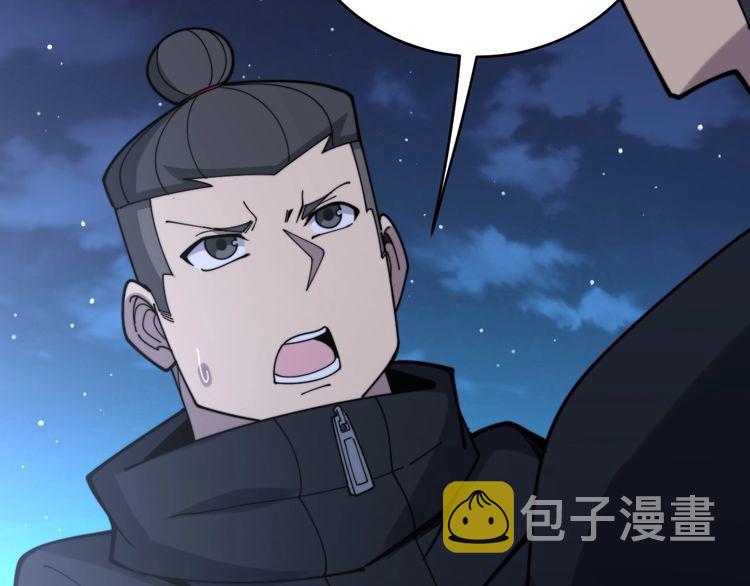 第211话 兵王111