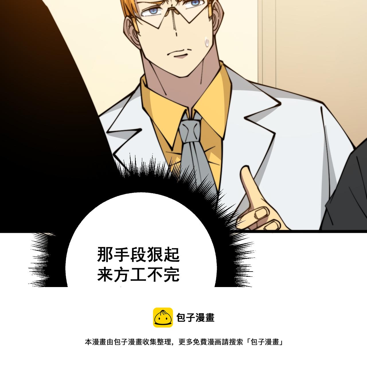 第325话 回忆的画面70