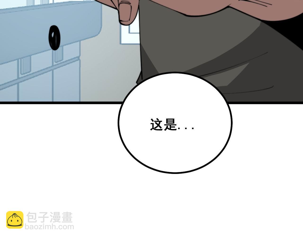 第318话 大宝刀64