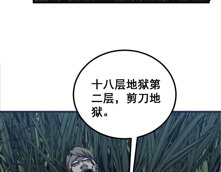 第244话 熊王130