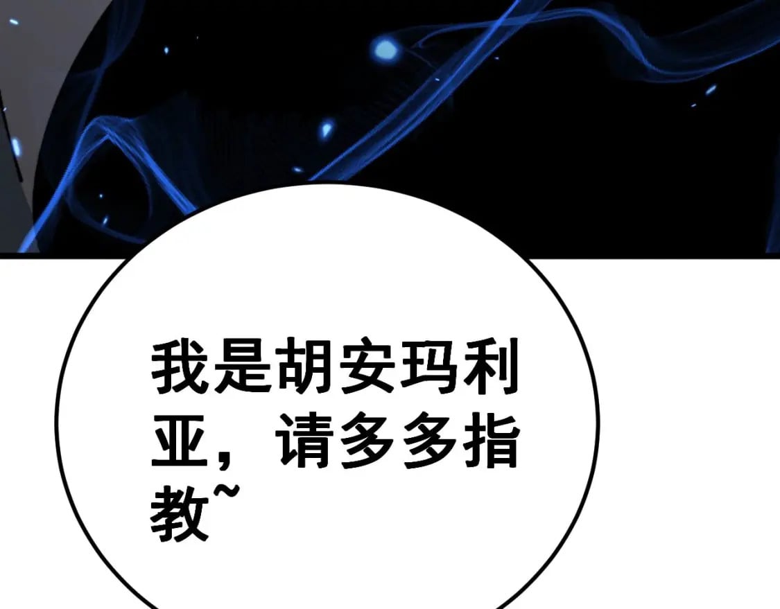 第438话 冤家路窄120