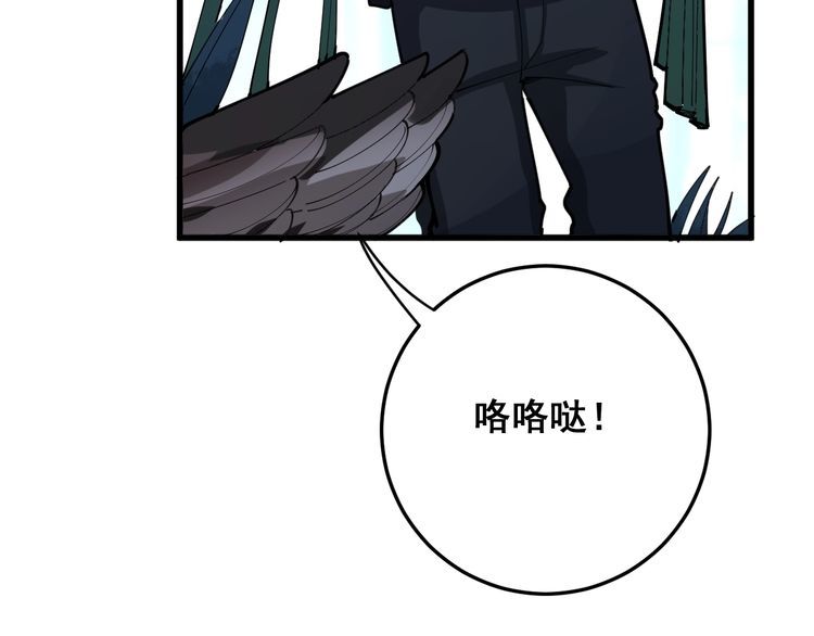 第82话 我是兵王孙大为51