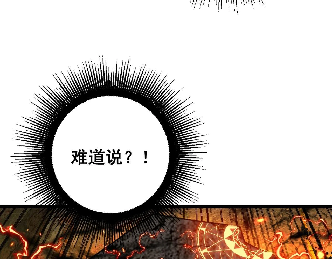 第400话 破茧成蝶62