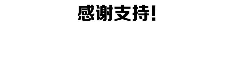 第33话：后有追兵144