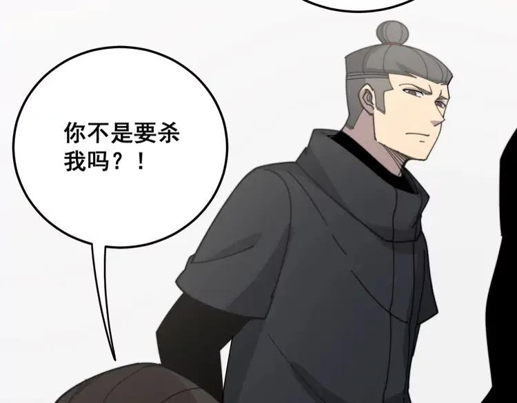 第210话166