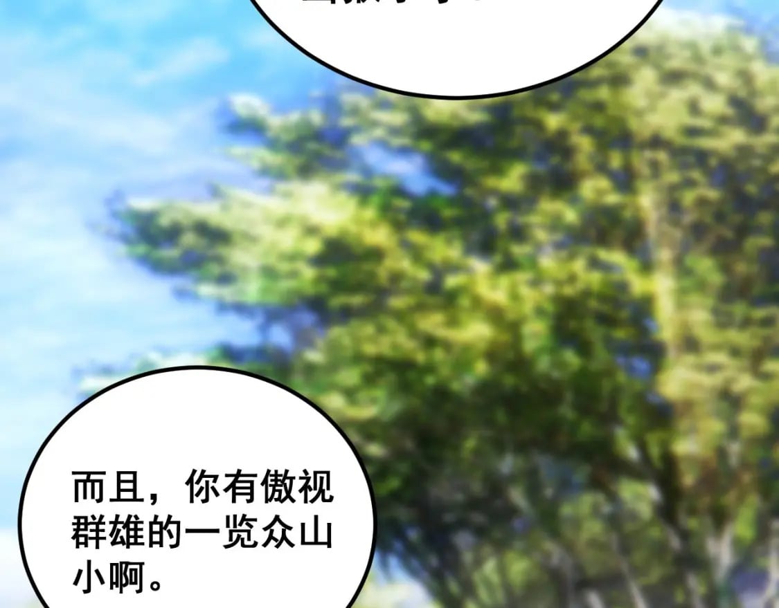 第440话 珍贵挚友133