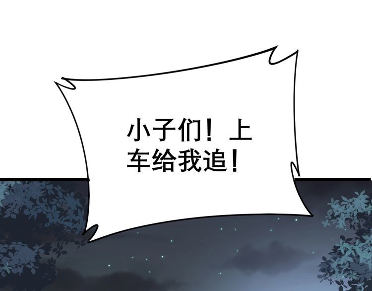 第197话 杀无赦128