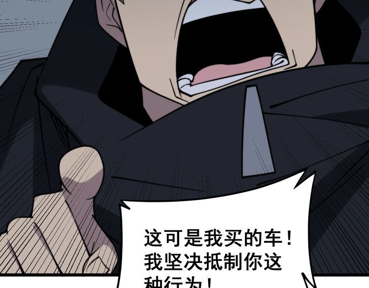 第216话 家有女仆82