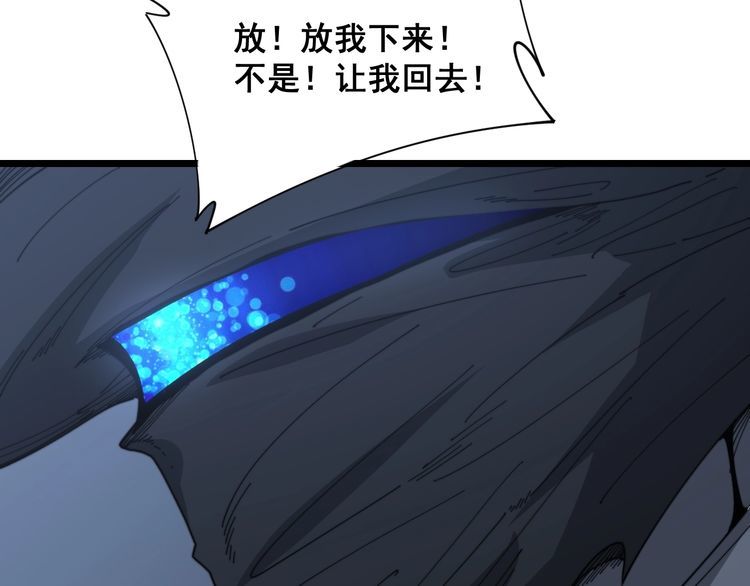 第198话 塑料兄弟6